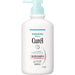 Kao Curel Scalp Care Hair Conditioner for Sensitive Scalp - Usagi Shop