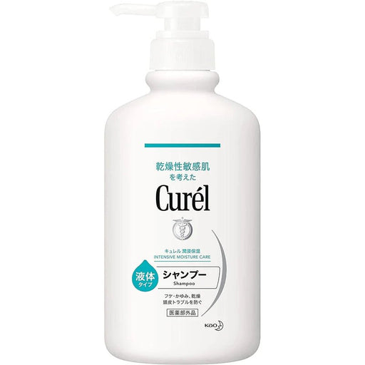 Kao Curel Scalp Care Shampoo for Sensitive Scalp - Usagi Shop