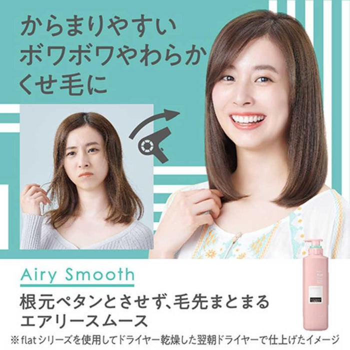 KAO Essential Flat Airy Smooth Shampoo - Usagi Shop