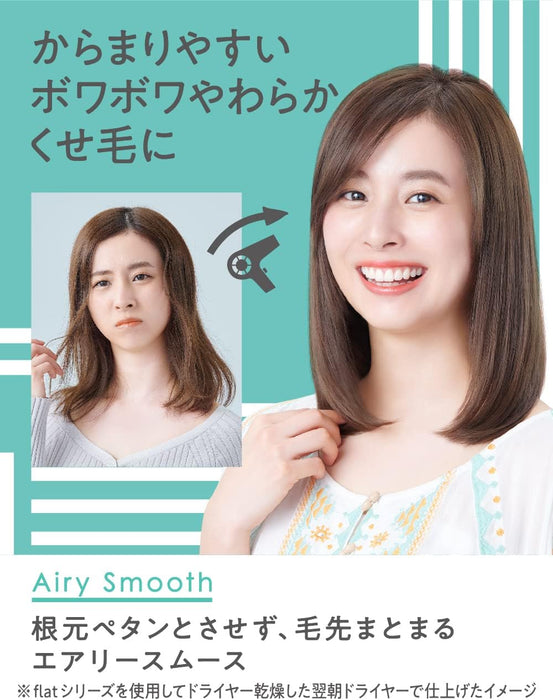 KAO Essential Flat Airy Smooth Treatment - Usagi Shop