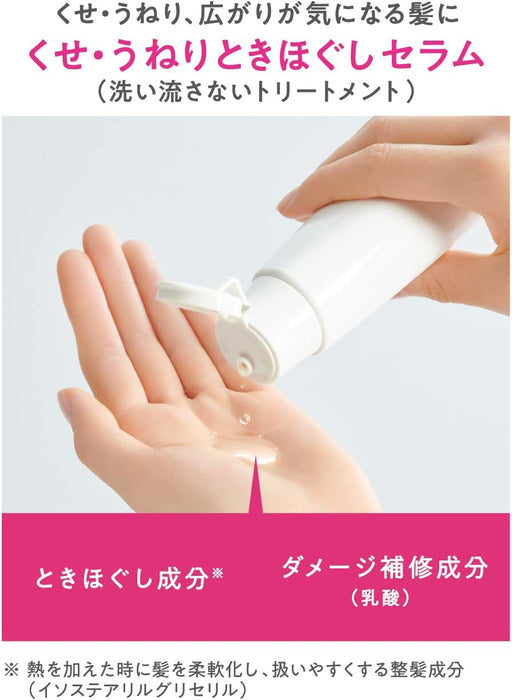 KAO Essential Flat Serum - Usagi Shop