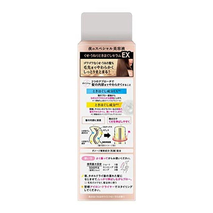 KAO Essential Flat Serum EX - Usagi Shop