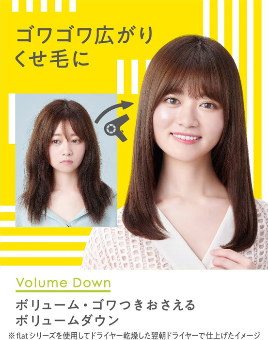 KAO Essential Flat Volume Down Shampoo - Usagi Shop