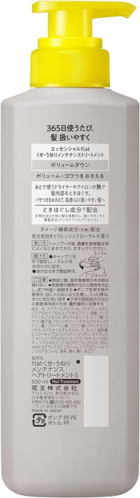 KAO Essential Flat Volume Down Treatment - Usagi Shop