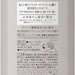 KAO Essential Flat Volume Down Treatment - Usagi Shop