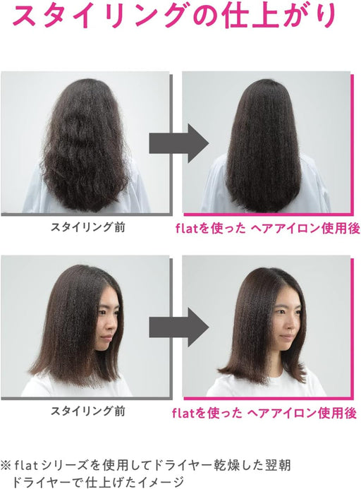 KAO Essential Flat Volume Down Treatment - Usagi Shop