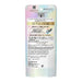 KAO Essential The Beauty Hair Barrier Treatment - Usagi Shop