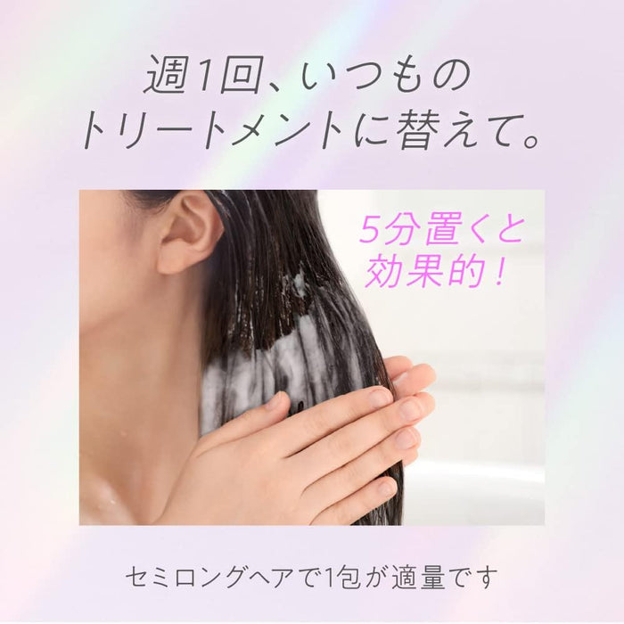 KAO Essential The Beauty Moisturizing Charge Hair Pack - Usagi Shop