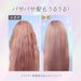 KAO Essential The Beauty Moisturizing Charge Hair Pack - Usagi Shop