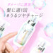 KAO Essential The Beauty Moisturizing Charge Hair Pack - Usagi Shop