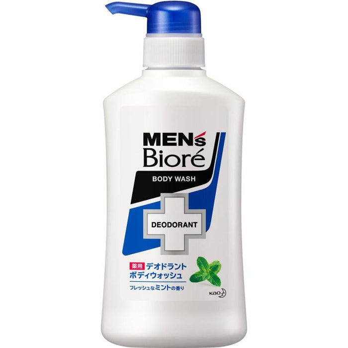 KAO Men's Biore Deodorant Body Wash Fresh Mint Scent, 440ml - Usagi Shop