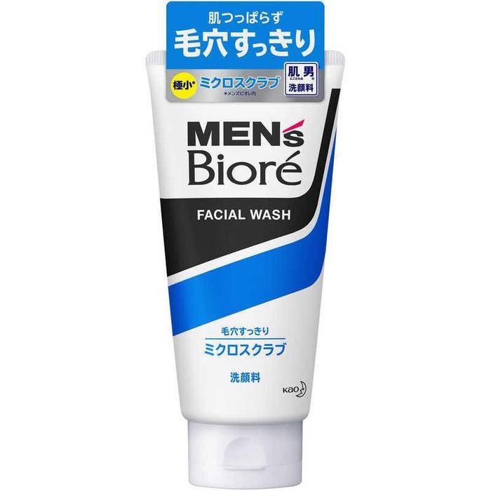 Kao Men's Biore Microscrub Face Wash - Usagi Shop