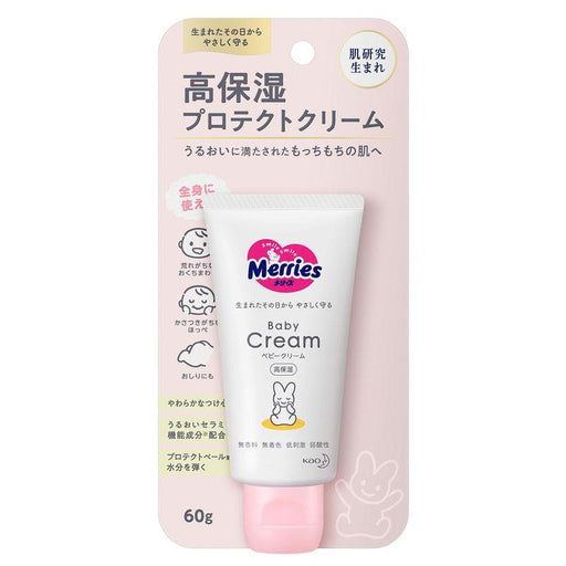 KAO Merries Baby Cream - Usagi Shop