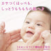 KAO Merries Baby Cream - Usagi Shop