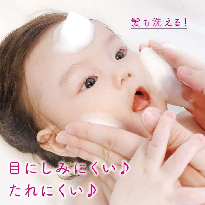 KAO Merries Baby Full Body Foam Wash - Usagi Shop