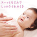 KAO Merries Baby Lotion - Usagi Shop