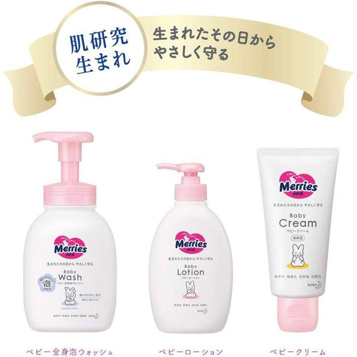 KAO Merries Baby Lotion - Usagi Shop