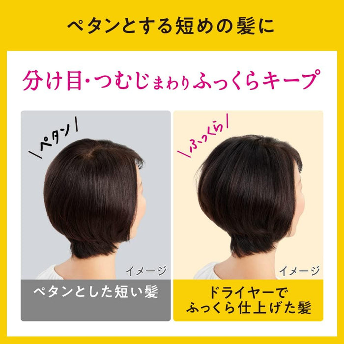 KAO Segreta Fukkura Shampoo Aging Care 360ml - Usagi Shop