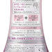 KAO Segreta Fukkura Shampoo Aging Care 360ml - Usagi Shop