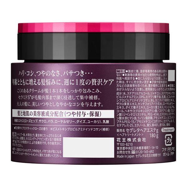 KAO Segreta Hair Esthe Aging Care 180g - Usagi Shop