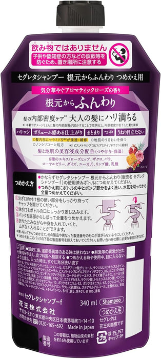 KAO Segreta Shampoo Aging Care Refill 340ml - Usagi Shop