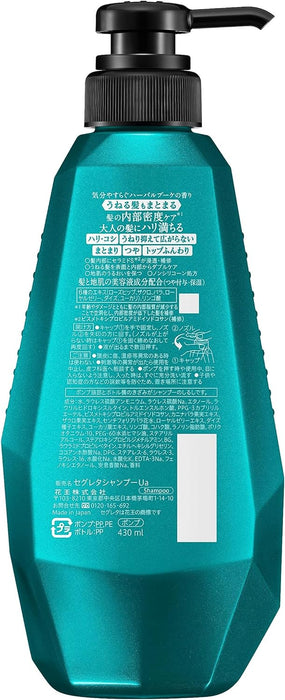 KAO Segreta Shampoo Wavy Hair Aging Care 430ml. - Usagi Shop