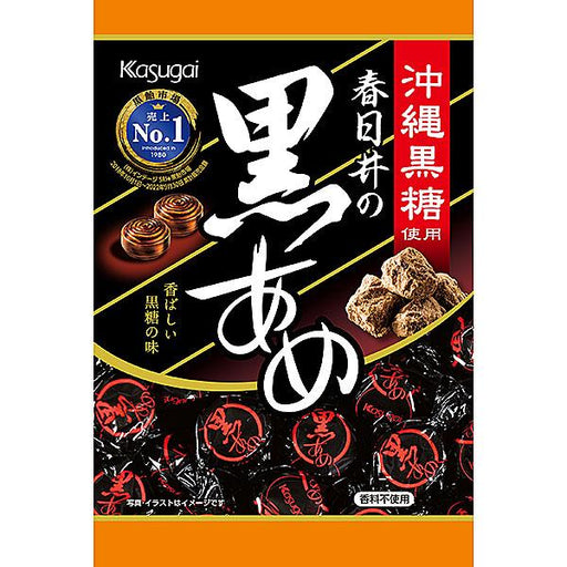 Kasugai Kuro Ame Black Candies - Usagi Shop