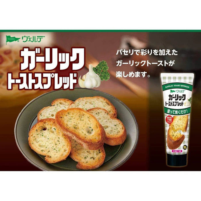 Kewpie Verde Garlic Toast Spread 100g - Usagi Shop