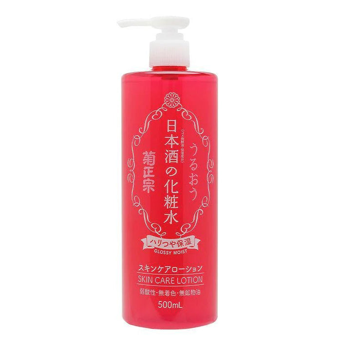 Kikumasamune Anti-aging Japanese Sake Lotion - Usagi Shop