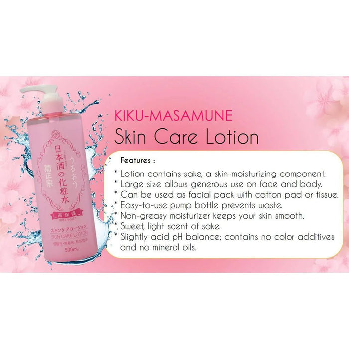 Kikumasamune High Moist Lotion Sake Skin Care Lotion - Usagi Shop