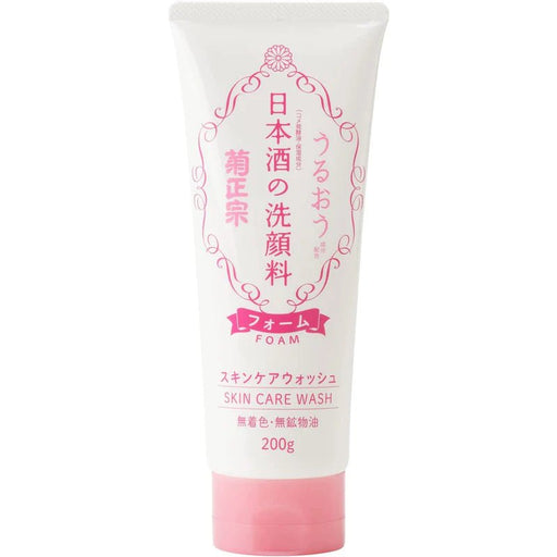 Kikumasamune Japanese Sake Face Wash - Usagi Shop