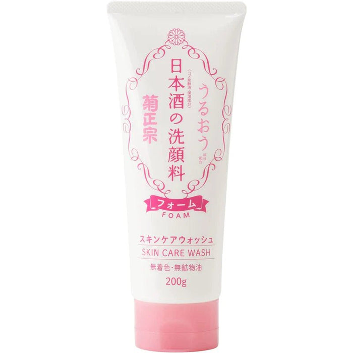 Kikumasamune Japanese Sake Face Wash - Usagi Shop