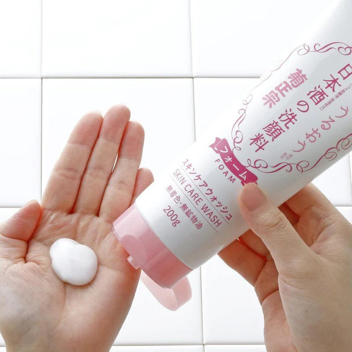 Kikumasamune Japanese Sake Face Wash - Usagi Shop