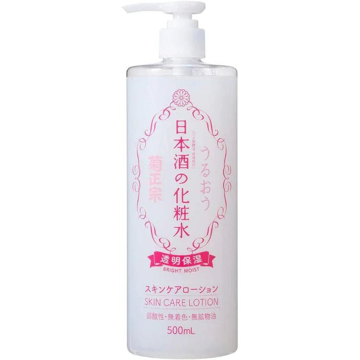 Kikumasamune Japanese Sake Skin Brightening Lotion - Usagi Shop