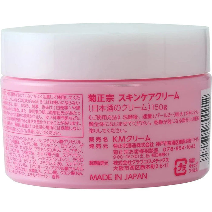 Kikumasamune Japanese Sake Skin Care Cream - Usagi Shop