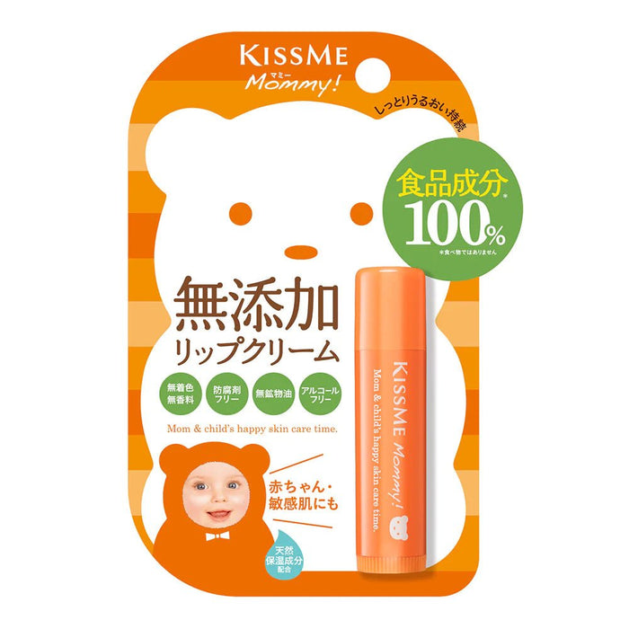 KissMe Mommy Lip Balm N - Usagi Shop