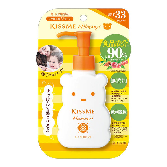 KissMe Mommy UV mild gel N - Usagi Shop