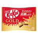 Kit Kat Mini Gold - Milk Chocolate & Caramel - Usagi Shop