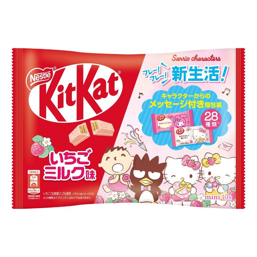 Kit Kat Mini - Milk Strawberry - Usagi Shop