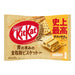 Kit Kat Mini - Whole Wheat Biscuits In - Usagi Shop