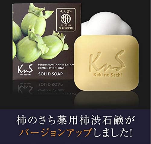 KnS Kakinosachi medicated persimmon astringent soap. Solid Soap. Made in Japan - Usagi Shop