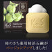 KnS Kakinosachi medicated persimmon astringent soap. Solid Soap. Made in Japan - Usagi Shop