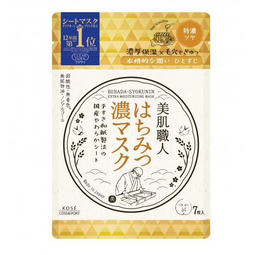 Kosé Bihada Syokunin Deep Moisturizing Honey Sheet Mask 7 Count - Usagi Shop