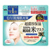 Kose Clear Turn Japanese Rice Sheet Mask EX (Pore Tightening Face Mask) 40 Sheets - Usagi Shop