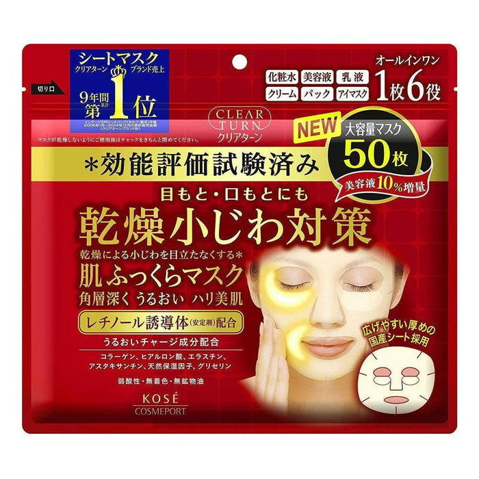 Kose Clear Turn Plumping Sheet Mask 50 Masks - Usagi Shop