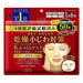 Kose Clear Turn Plumping Sheet Mask 50 Masks - Usagi Shop