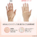 Kose Coen Rich Premium Bright Q10 Lightening Hand Cream 60g - Usagi Shop