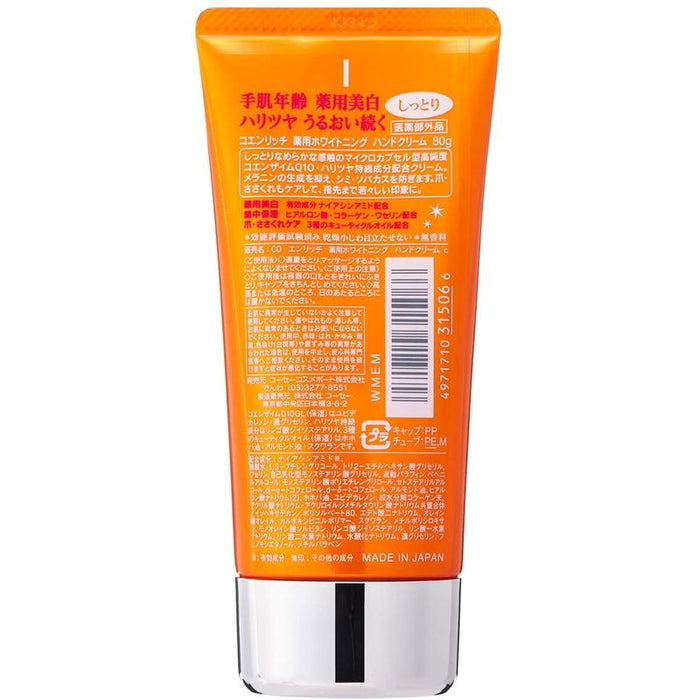 KOSE Coen Rich Q10 Whitening Medicated Deep Moisture Hand Cream - Usagi Shop