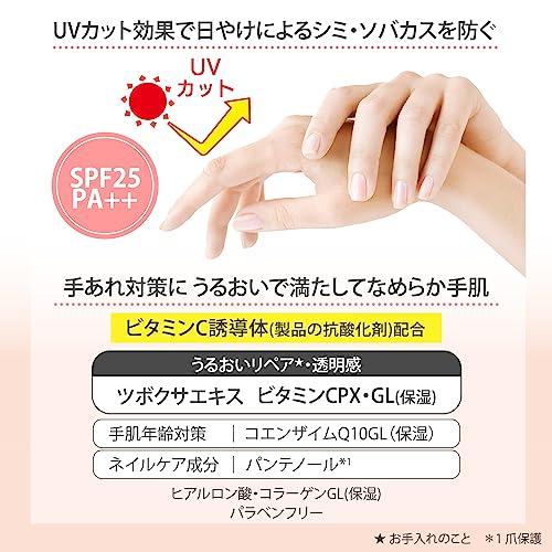 KOSE Coen Rich The Premium Bright Q10 CICA Hand Cream - Usagi Shop