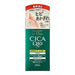 KOSE Coen Rich The Premium CICA Q10 Repair. Medicated Hand Cream - Usagi Shop